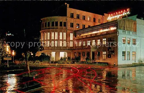 AK / Ansichtskarte Sotschi_Sochi Hotel Primprsk 