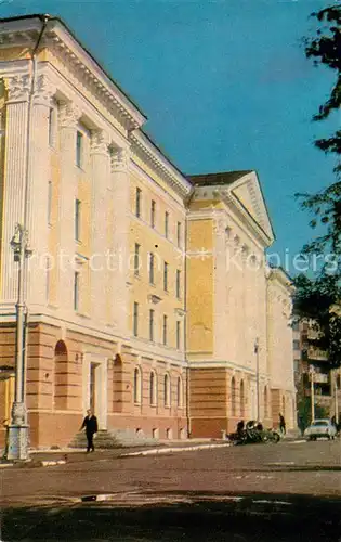 AK / Ansichtskarte Archangelsk Verwaltungsgebaeude  Archangelsk