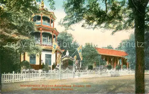 AK / Ansichtskarte Dresden_Elbe Intern Hygiene Ausstellung 1911 Chinesischer Staatspavillon 