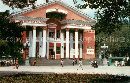 AK / Ansichtskarte Feodosija_Krim_Crimea Kino Krim 