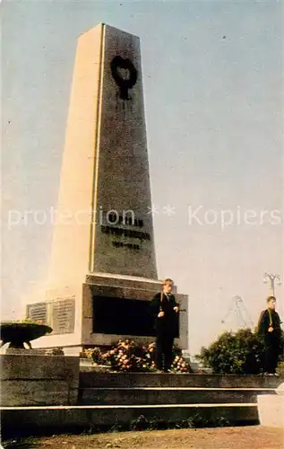 AK / Ansichtskarte Archangelsk Skulptur fur verstorbene Intervention in sibirien Archangelsk