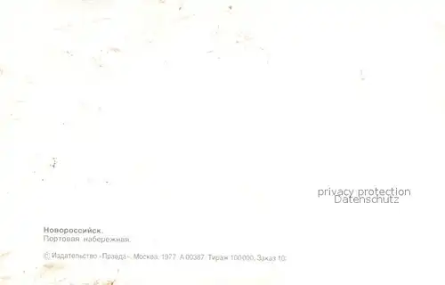 AK / Ansichtskarte Novorossiisk Hafen Novorossiisk