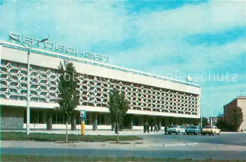 AK / Ansichtskarte Cherson Busbahnhof  Cherson