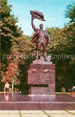AK / Ansichtskarte Kiev_Kiew statue fuer Helden Kiev_Kiew