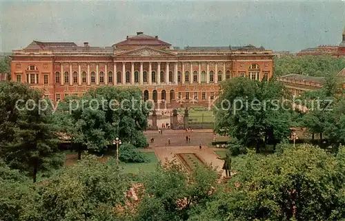AK / Ansichtskarte Leningrad_St_Petersburg Staedtische Museum Leningrad_St_Petersburg
