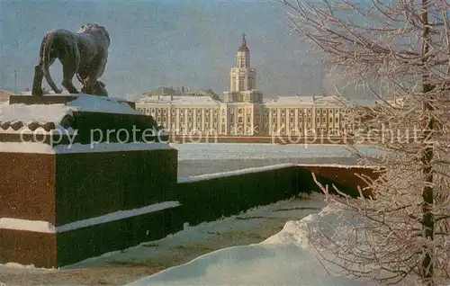 AK / Ansichtskarte Leningrad_St_Petersburg Kunstkamera Am Damm Leningrad_St_Petersburg