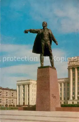AK / Ansichtskarte Leningrad_St_Petersburg Skulptur Lenin Leningrad_St_Petersburg