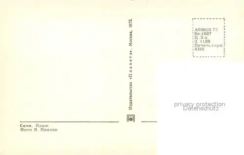 AK / Ansichtskarte Sochi_Sotschi Strand 