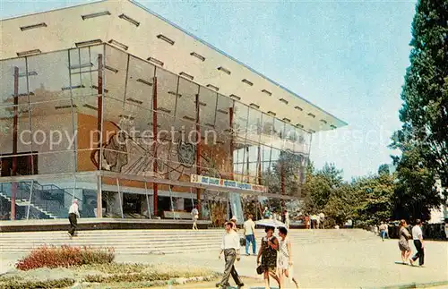 AK / Ansichtskarte Sochi_Sotschi KIno Sputnik 