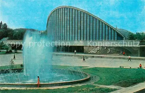 AK / Ansichtskarte Cherson Kino Jubilejnej Cherson