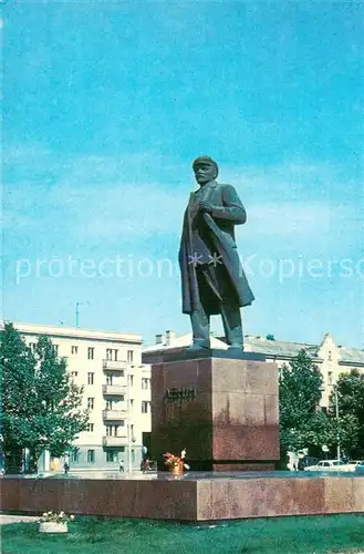AK / Ansichtskarte Cherson Denkmal Lenin Cherson