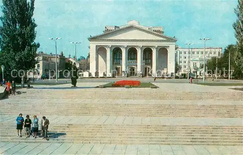 AK / Ansichtskarte Cherson Musik Theater Cherson