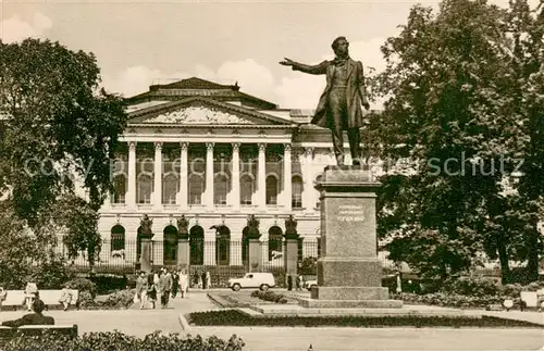 AK / Ansichtskarte Leningrad_St_Petersburg Platz der Kuenste Leningrad_St_Petersburg