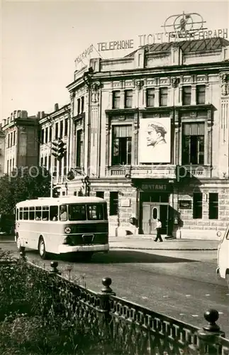 AK / Ansichtskarte Uljanowsk Postamt Uljanowsk