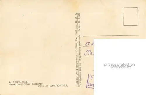 AK / Ansichtskarte Swerdlowsk Politik Institut Swerdlowsk