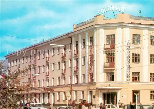 AK / Ansichtskarte Tomsk Hotel Sibir Tomsk