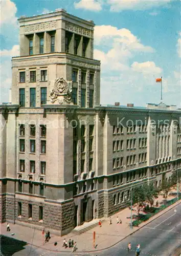 AK / Ansichtskarte Harkov_Ukraine Stadtrad Harkov Ukraine