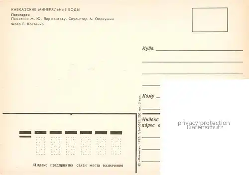 AK / Ansichtskarte Pyatigorsk Denkmal M.Ju. Lermontovu Pyatigorsk