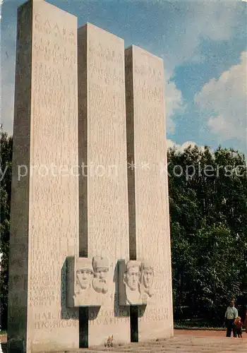 AK / Ansichtskarte Vologda_Wologda Denkmal Wologschanam Helden SSSR Vologda Wologda