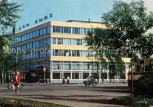 AK / Ansichtskarte Vologda_Wologda Dom Byta Familienleben Vologda Wologda
