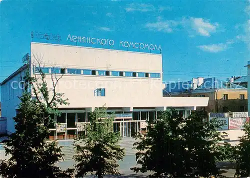 AK / Ansichtskarte Vologda_Wologda Kini Namens Leninskogo konsomala Vologda Wologda