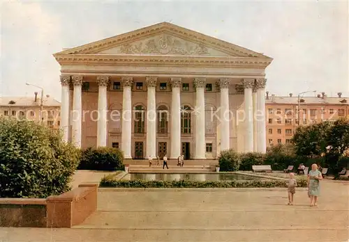AK / Ansichtskarte Rjasan_Ryazan_RU Schauspielerhaus 