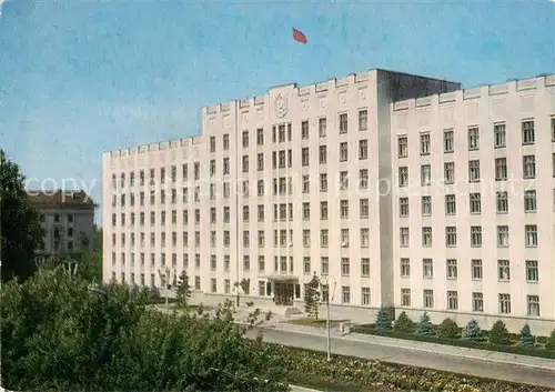 AK / Ansichtskarte Krasnodar Regionalrat der Arbeiterabgeordneten Krasnodar