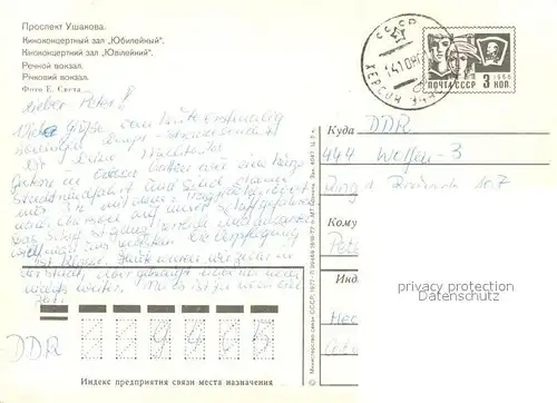 AK / Ansichtskarte Cherson Prospekt Uschakova  Cherson