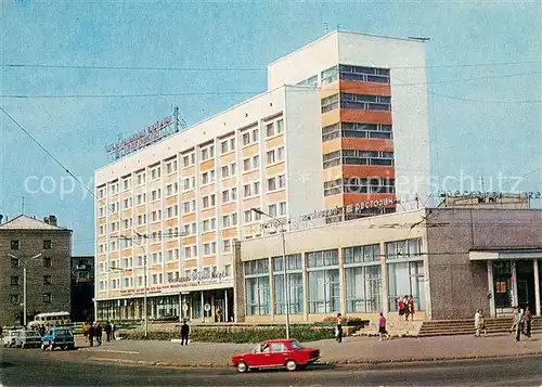 AK / Ansichtskarte Orenburg Hotel Orenburg Orenburg
