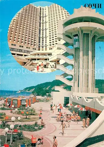 AK / Ansichtskarte Sochi_Sotschi Hotelanlage Inturist 