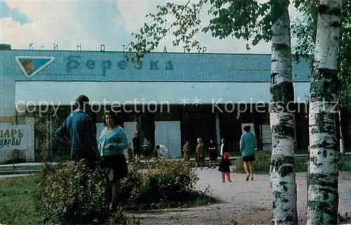 AK / Ansichtskarte Goreloe_Russische_Foederation Kino Beroeska 