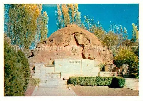 AK / Ansichtskarte Kislovodsk Basrelief V.I. Lenin  auf Roten Steinen Kislovodsk