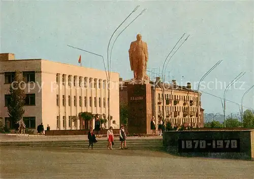 AK / Ansichtskarte Krasnodon_Ukraine_Ukraina Lenin Platz 