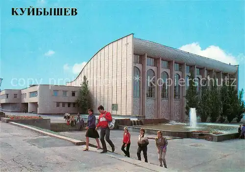 AK / Ansichtskarte Kuibyschew Schwimhalle SKA Kuibyschew