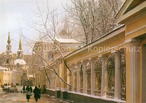 AK / Ansichtskarte Moskau_Moscou Ecke von alte Moskau Moskau Moscou