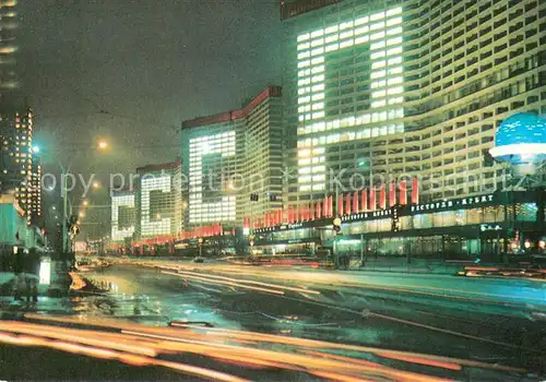 AK / Ansichtskarte Moskau_Moscou  Kalinina Allee Moskau Moscou