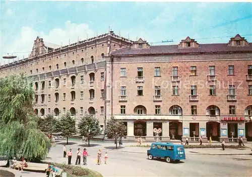 AK / Ansichtskarte Woroschilowgrad Hotel Oktjabrja 