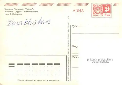 AK / Ansichtskarte Schymkent Hotel Turist Schymkent