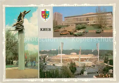 AK / Ansichtskarte Kiew_Kiev Denkmal Fuer Fusballiga Dinamo Sport Schloss Kiew_Kiev