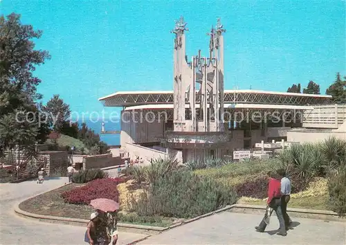 AK / Ansichtskarte Sochi_Sotschi Konzerthalle Festivalnej 