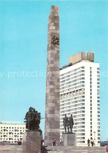 AK / Ansichtskarte Leningrad_St_Petersburg Platz des Sieges Monument Fuers verteidigung des States Leningrad_St_Petersburg