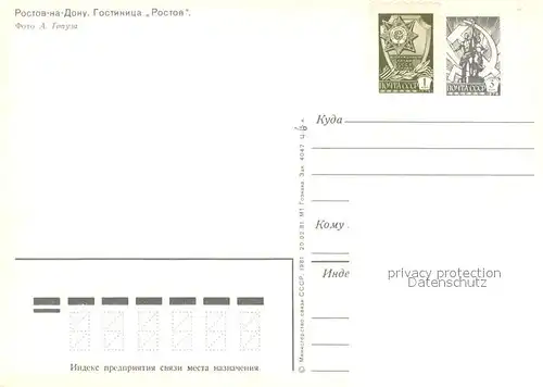 AK / Ansichtskarte Rostow_am_Don Hotel Rostov Rostow_am_Don