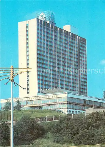 AK / Ansichtskarte Kiew_Kiev Hotel Russ Kiew_Kiev