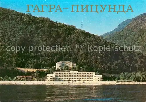 AK / Ansichtskarte Gagra_Georgia Sanatorium Kavkasioni 