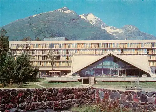 AK / Ansichtskarte Kabardino_Balkarien Turisten Anlage Itkol Kabardino Balkarien