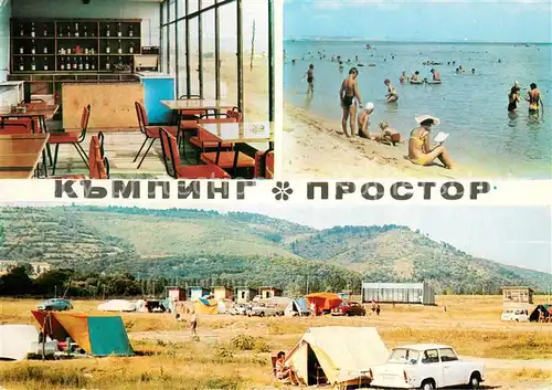 AK / Ansichtskarte Obsor Kenping Platz Prostor Obsor