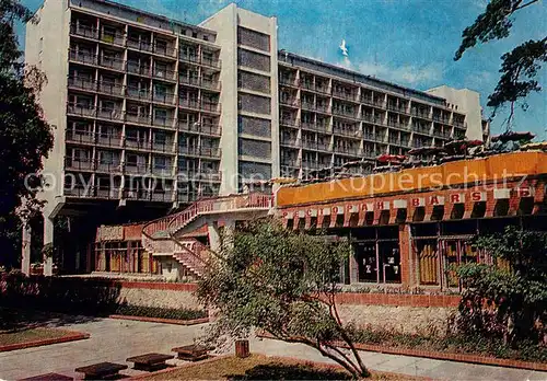 AK / Ansichtskarte Jurmala_Latvia Hotel Juermala 