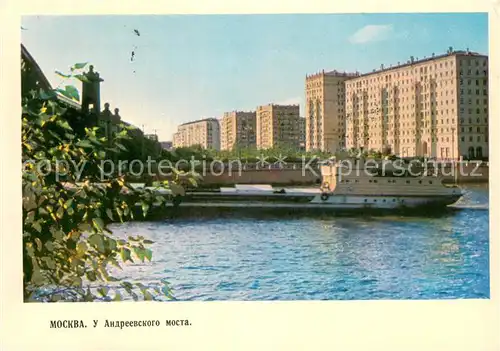 AK / Ansichtskarte Moskau_Moscou Bei AndrejevSkij Bruecke Moskau Moscou