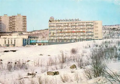 AK / Ansichtskarte Murmansk Hotel 69 Paralel Murmansk