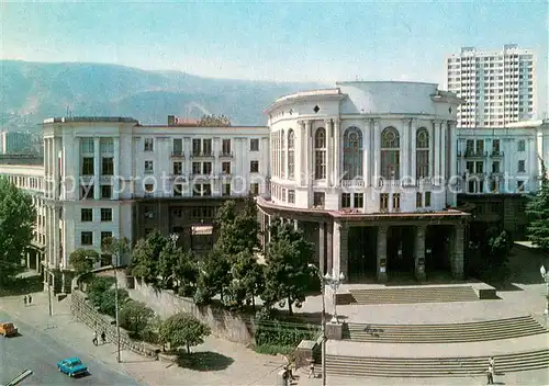 AK / Ansichtskarte Tbilisi_Tiflis_Georgia Politischer Institut Namens Lenin 